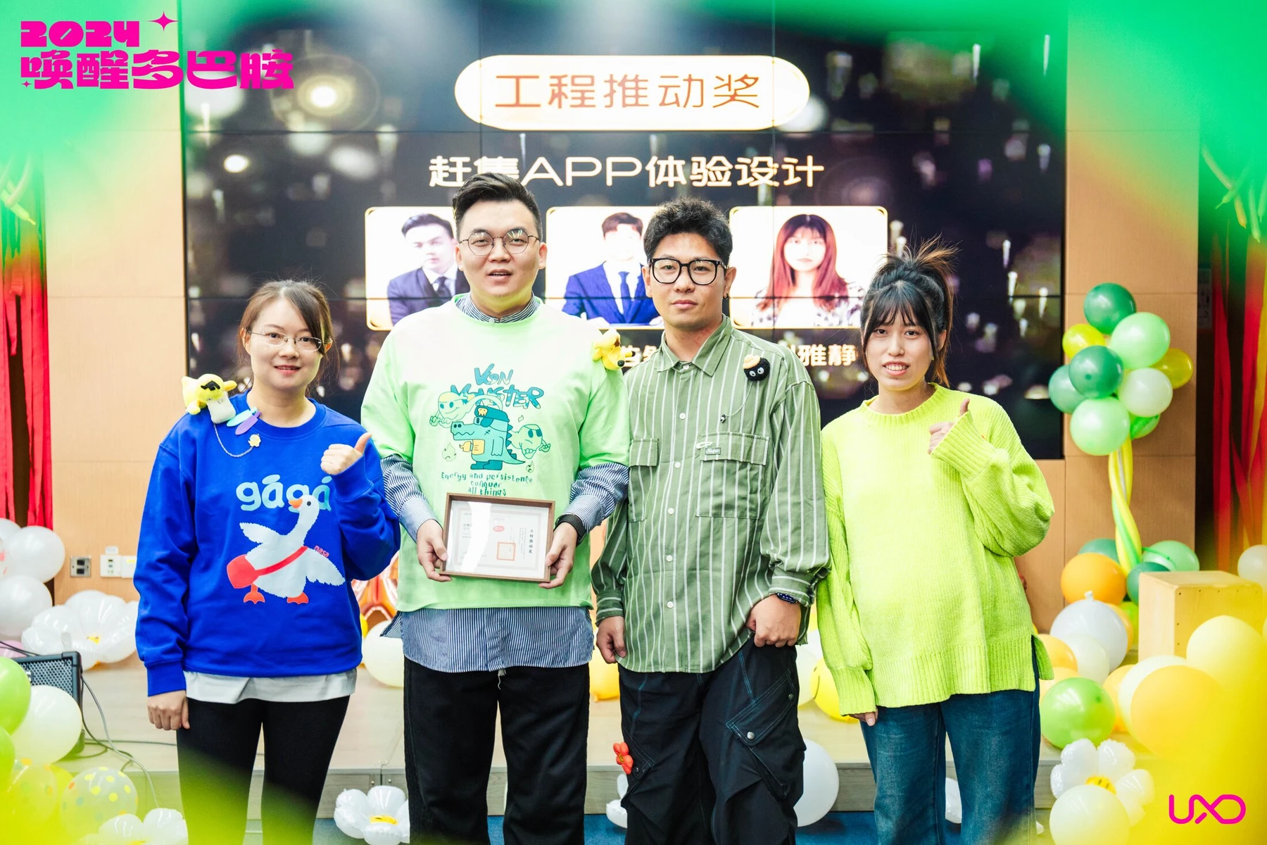 表彰活动合影