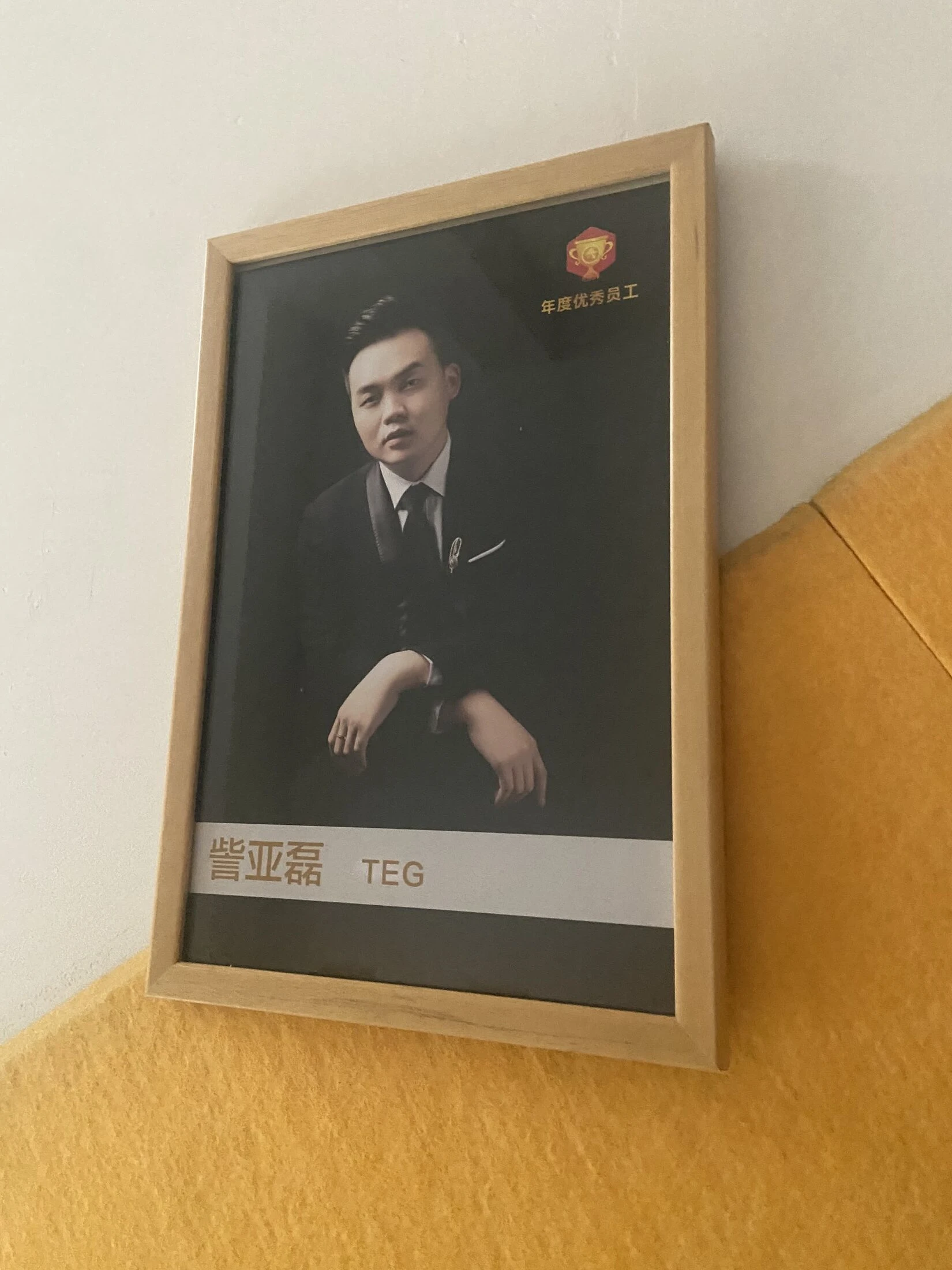 荣誉活动照片记录